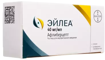 Էյլեա (Eylea)