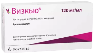 Վիզկյու (Beovu / Vyskju)